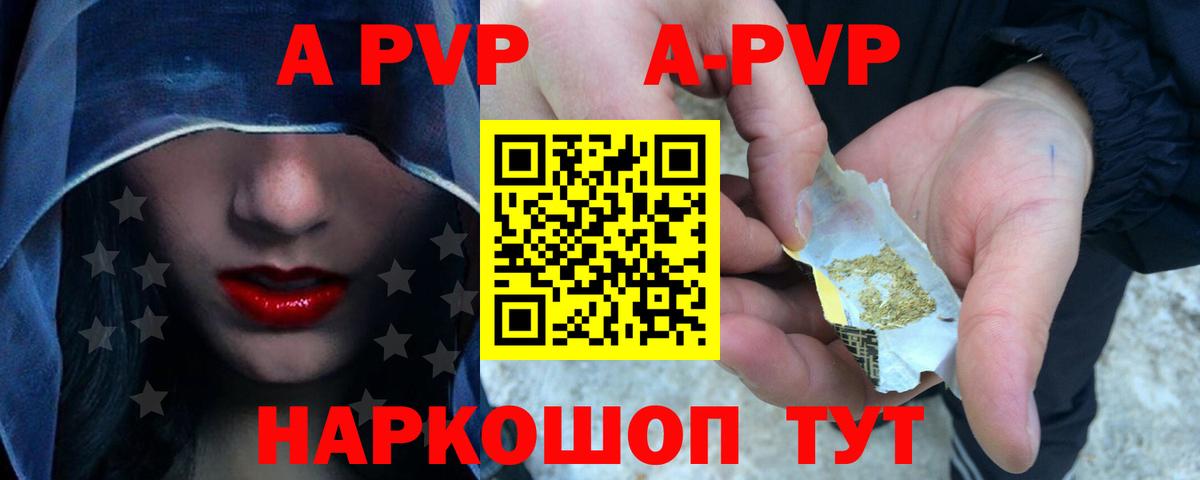 Alfa_PVP СК Родники