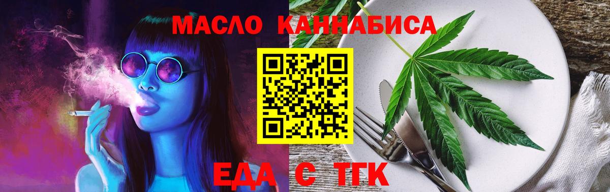 Родники  Canna-Cookies конопля  Вход с VPN 