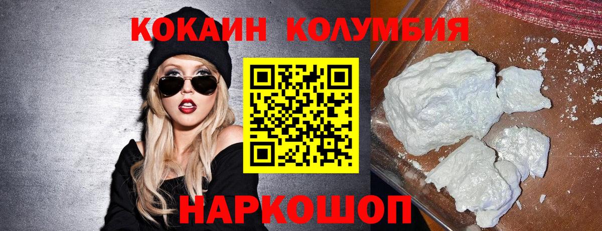 COCAIN 99% Родники