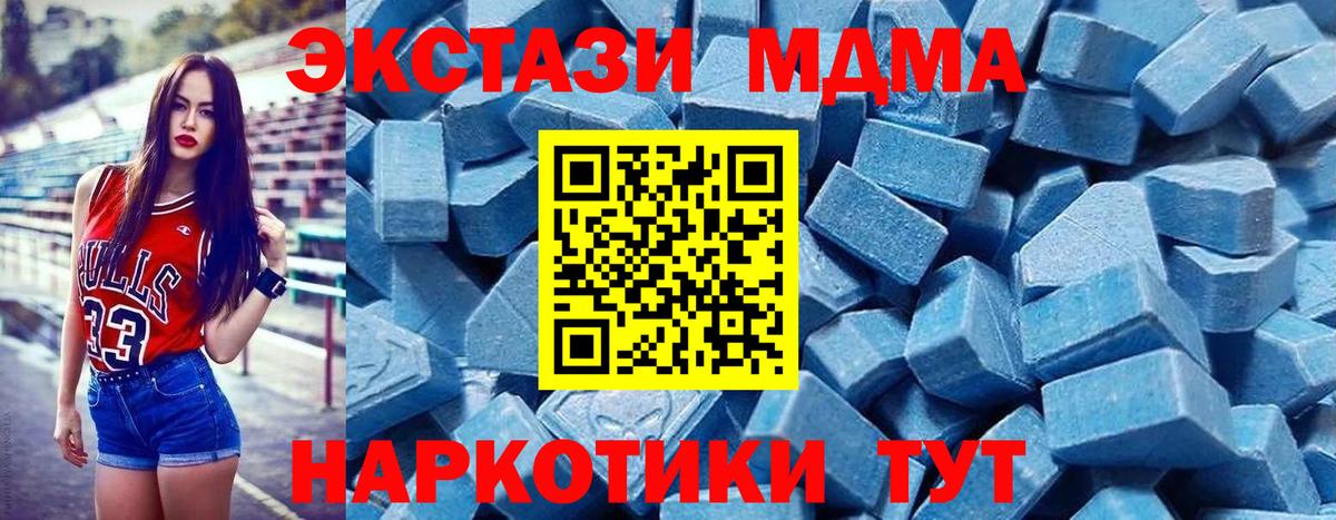 ЭКСТАЗИ диски  Вход с VPN  Экстази  Родники 