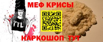 spice Бугуруслан