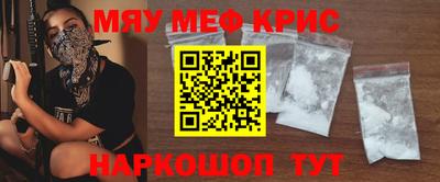 spice Бугуруслан