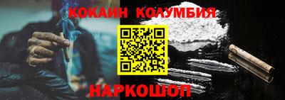 каннабис Бузулук