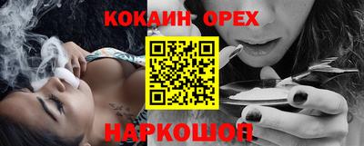 каннабис Бузулук