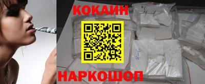 spice Бугуруслан