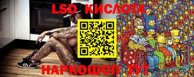 каннабис Бузулук