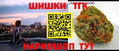 каннабис Бузулук