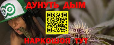 каннабис Бузулук
