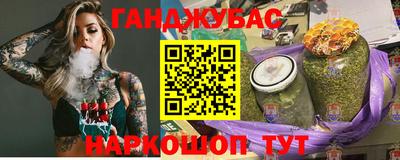 каннабис Бузулук