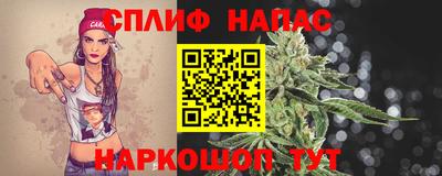 spice Бугуруслан