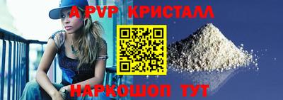 spice Бугуруслан