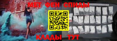 метадон Будённовск