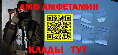spice Бугуруслан