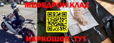 метадон Будённовск