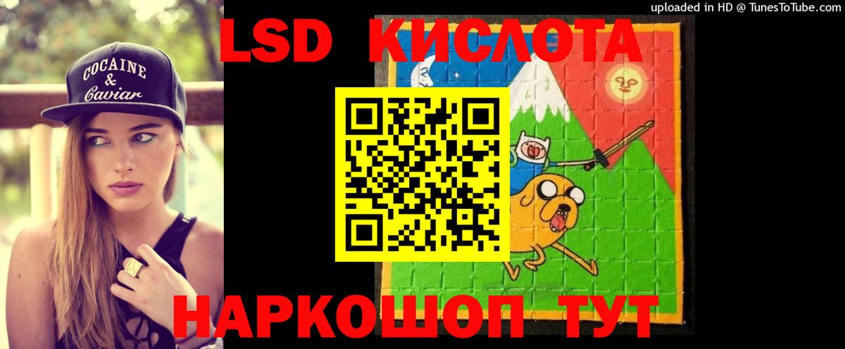 Родники  LSD-25 экстази кислота  Вход с VPN  LSD-25 экстази кислота 