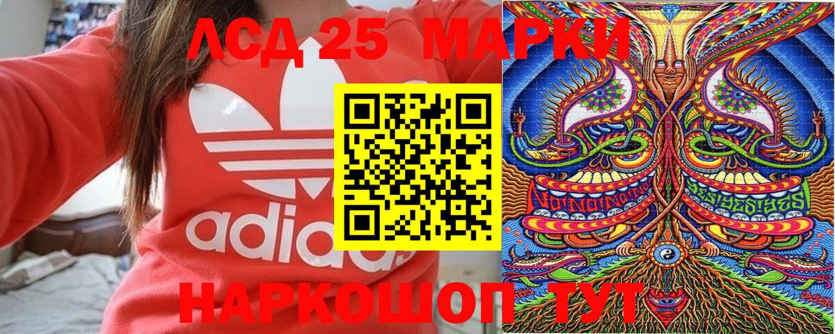 Родники  Марки NBOMe  Вход с VPN  где купить   Наркотические марки 1500мкг  Наркотические марки 1500мкг 