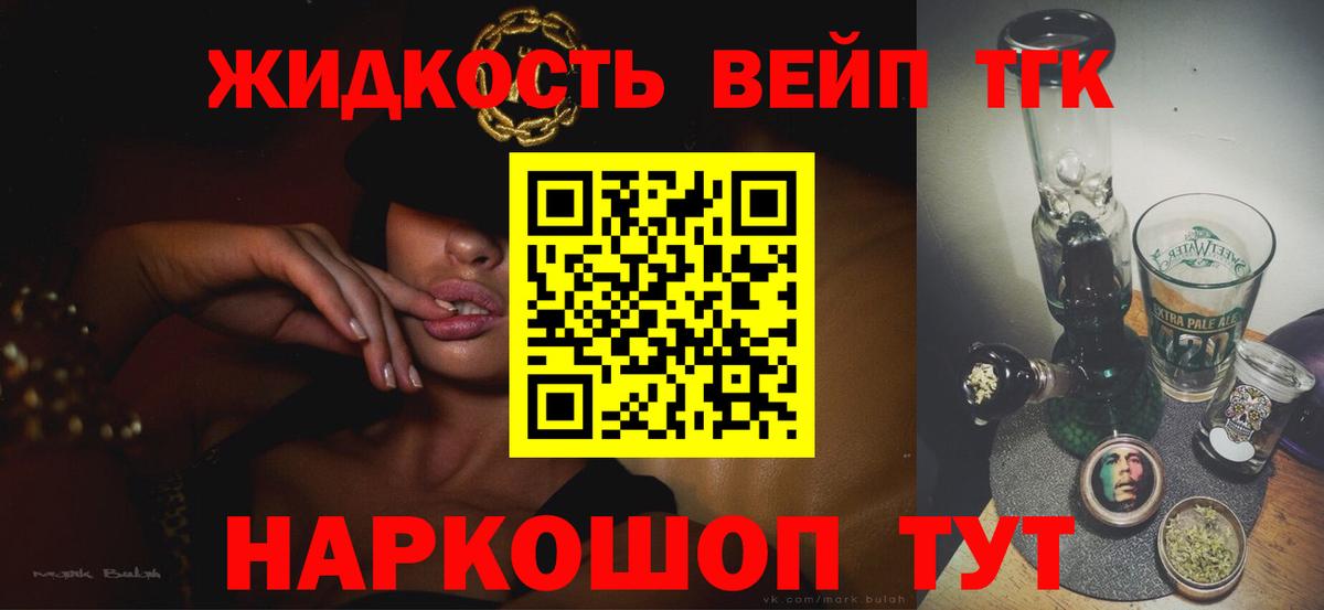 ТГК Wax Родники