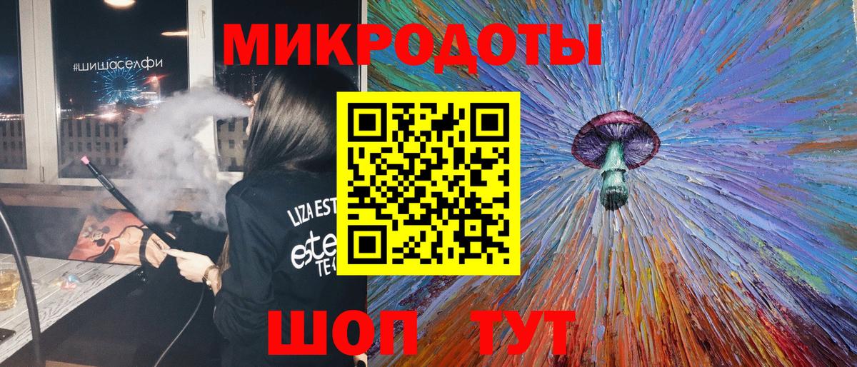 Галлюциногенные грибы мицелий  что такое   Родники  Вход с VPN 