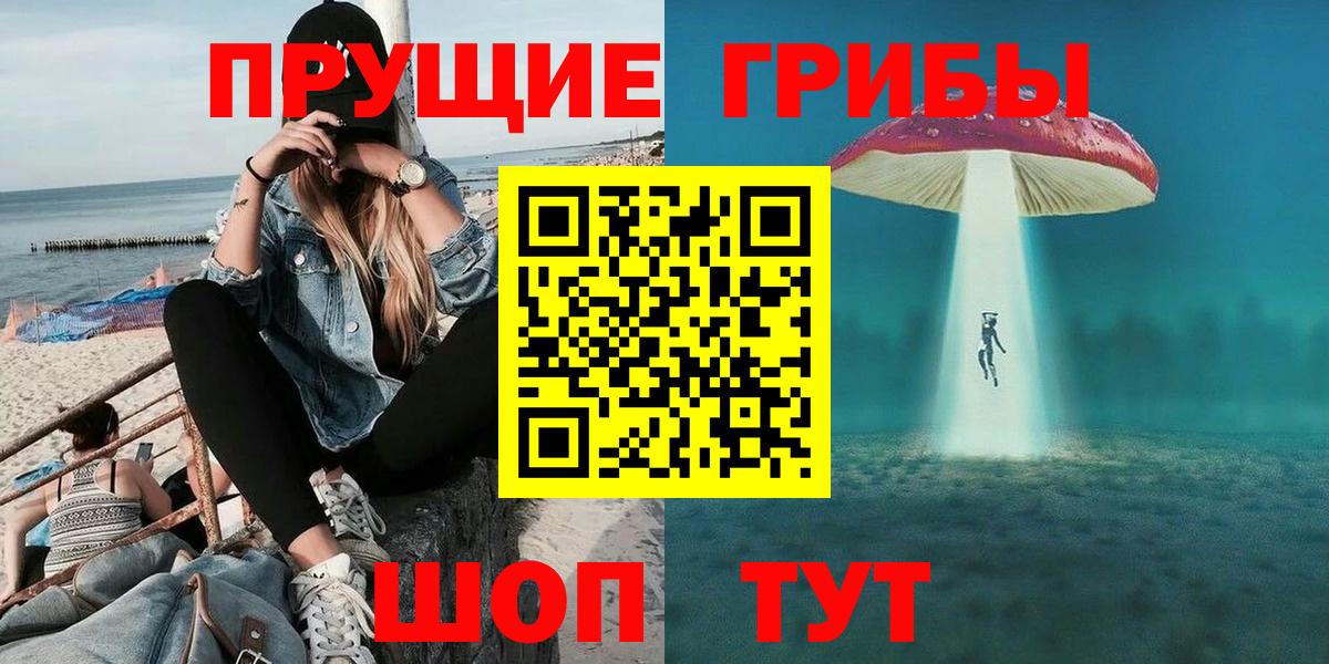 Галлюциногенные грибы мухоморы Родники
